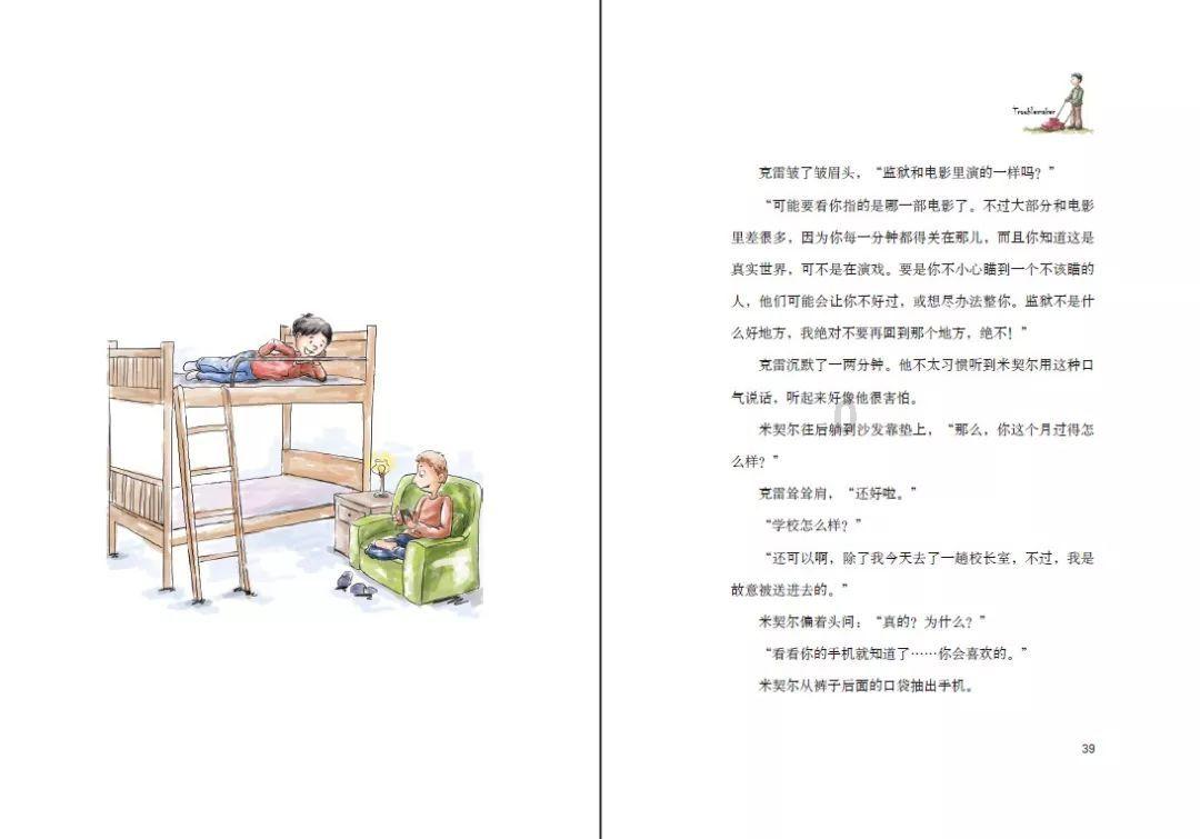 哈哈体育官方入口