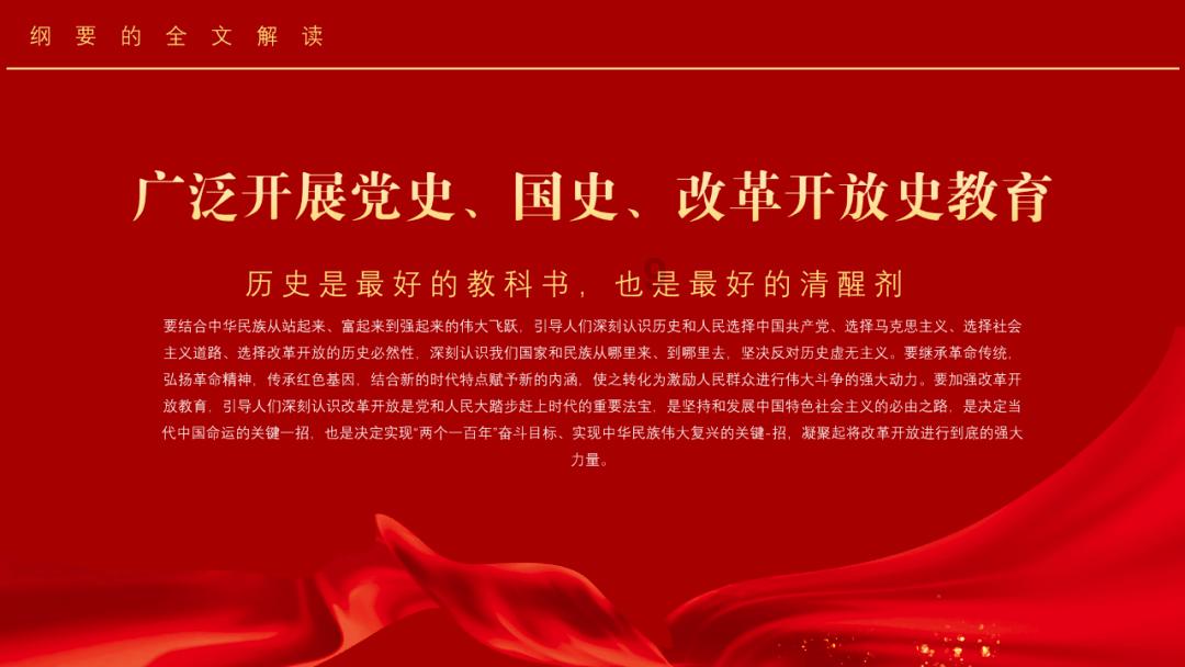 荒石园被当地人们称为什么 意为